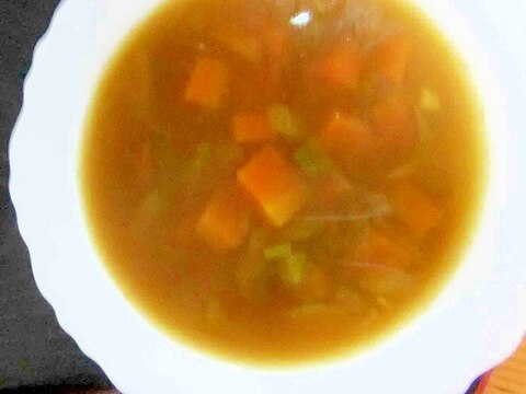 カレー風味お野菜スープ